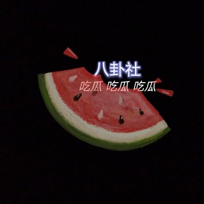 黑料网 黑料网