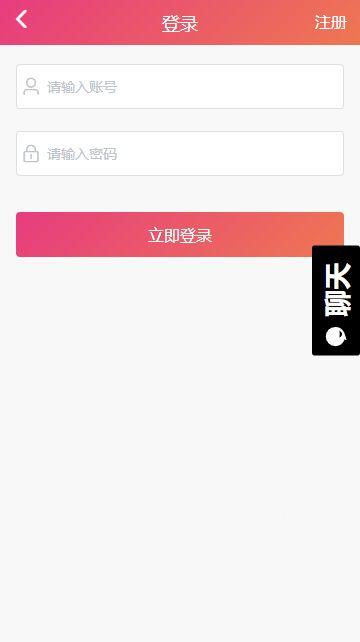 黑料吃瓜资源软件,带你探索网络世界的秘密角落