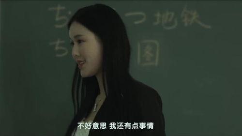 吃瓜女老师黑料爆料在线观看,吃瓜女老师黑料爆料,在线观看全程回顾