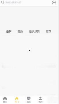 黑料期吃瓜,黑料期吃瓜大揭秘,真相与谣言的较量