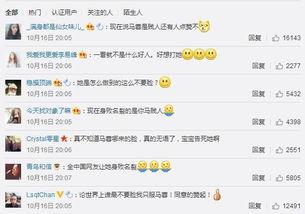 朝阳群众吃瓜网黑料在线,吃瓜网黑料在线,揭秘娱乐圈幕后真相