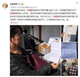 朝阳群众吃瓜网黑料在线,吃瓜网黑料在线,揭秘娱乐圈幕后真相