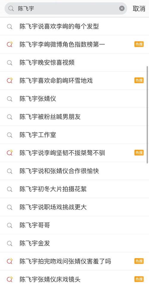吃瓜爆料黑料在线不打烊,吃瓜爆料,黑料在线不打烊