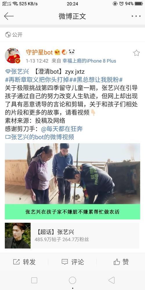 黑料在线吃瓜视频观看