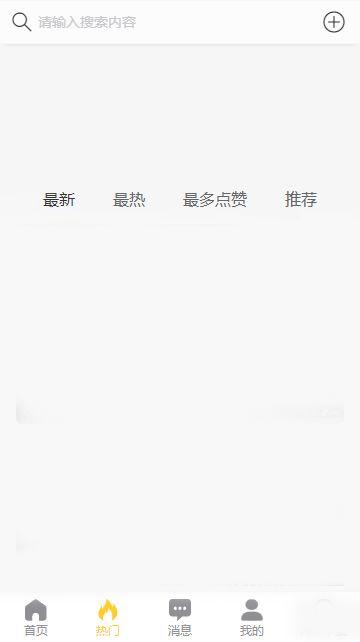 今日吃瓜黑料百科网