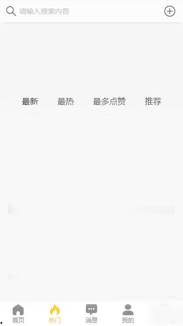 吃瓜黑料在线观看免费,吃瓜黑料在线观看，免费解锁明星幕后故事