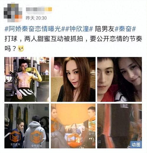 曝光黑料吃瓜曝光官网