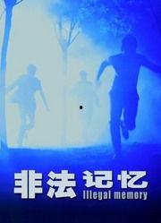 2022年学校吃瓜黑料